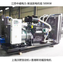 500KW���Ͱl늙C�M���Ϻ���Ұ�l�әC+���˹̹���l늙C