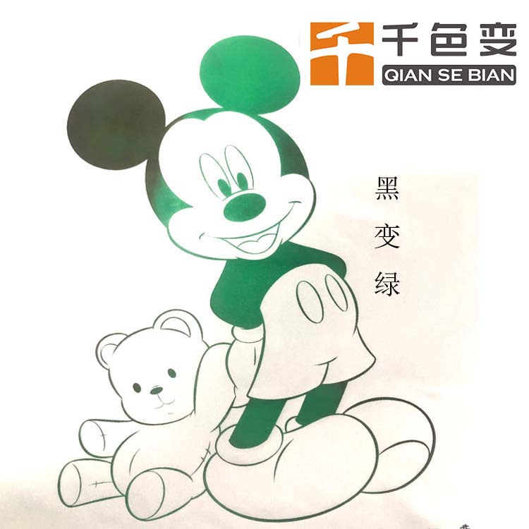 温变油墨 感温变色油墨服装印花温变油墨 指甲油温变油墨