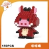 Mini Pig 159PCS [Color Box Put]