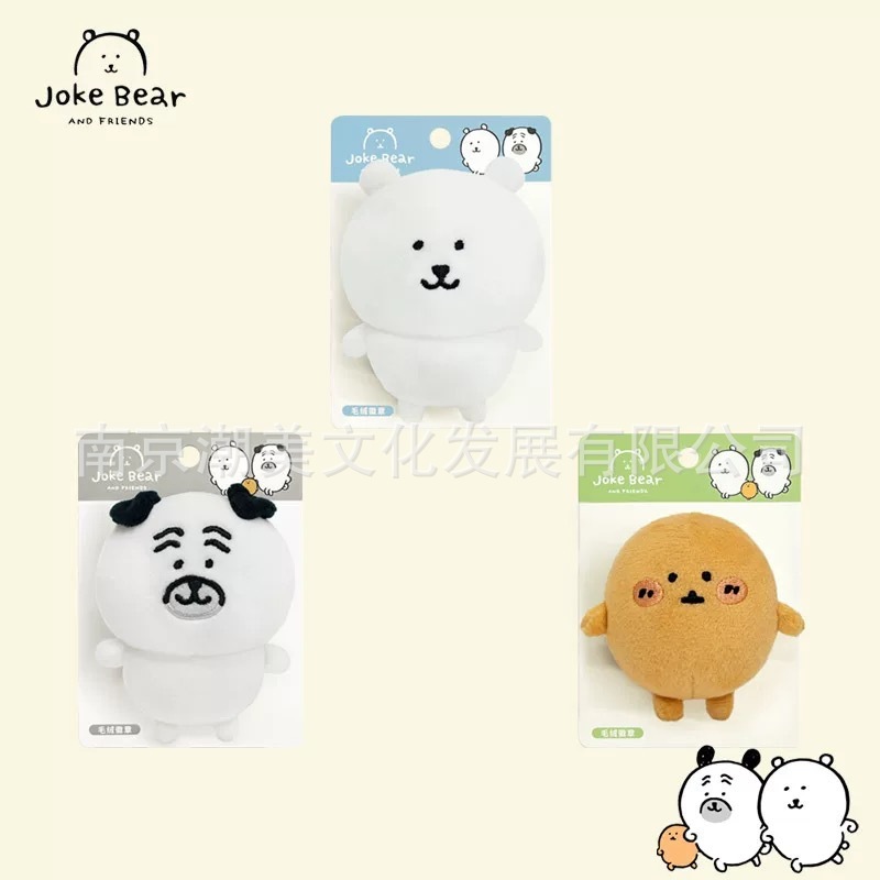 Youyou 自虐的なクマとその仲間たちシリーズぬいぐるみバッジブローチ本物の周辺機器かわいい漫画|undefined