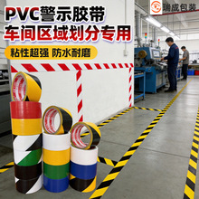 PVC��ʾ�z���N�ذ�ȫ����ͨ������ĥ�����ذ��z�����Ӻ�λ�z��