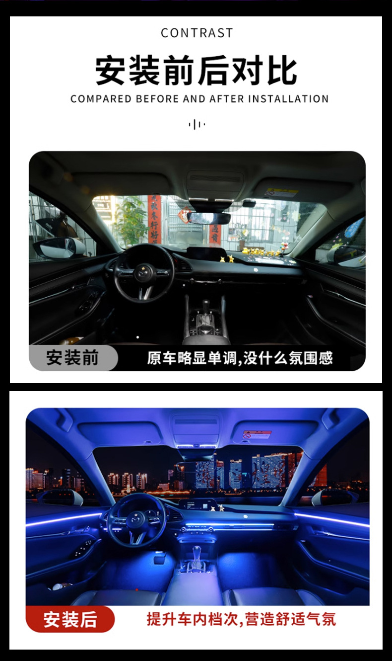 Car Ambient Lighting Interior Modification Car Atmosphere Light App Colorful Central Control Decorative Light Strip Full Car Led Lights