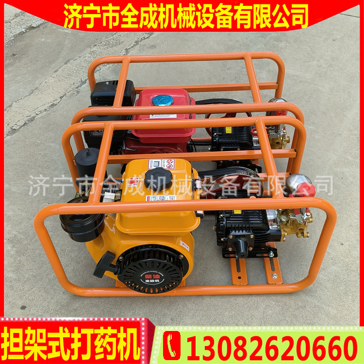 Pulverizador Todo en Uno Tipo Carretilla para Protección de Cultivos de Arroz y Trigo, Pulverizador a Gasolina y Diésel.