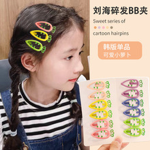 2023新款儿童胡萝卜发夹bb夹女童侧边刘海夹小女孩碎发夹发卡头饰