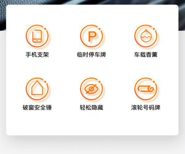 4-in-1 Metal Window-Breaking Hammer, Temporary Parking Sign, Car Phone Holder, Creative Car Aromatherapy Diffuser, and Car Moving License Plate Holder