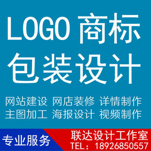 Предприятие логотип зарегистрированный дизайн торговых знаков Электронный альбом каталог складной дизайн Wangpu