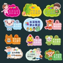 Դ�^�S��PVC��kt�匑�溣���������β��а�ɫ��ĭѩ���嶨��չ��