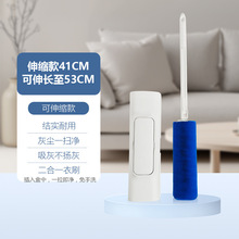 魔法静电除尘掸扫灰神器灰尘清理缝隙清洁掸子家用可伸缩吸尘刷