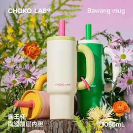 chakolab和序陶瓷新款大容量2024保温杯冰霸杯不锈钢吸管