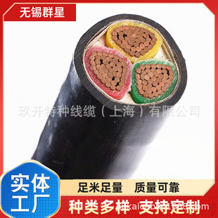 YJLHV����X�Ͻ���| 0.6/1KV�o�aȺ��YJV�����~�|YJV 4*150+1*70