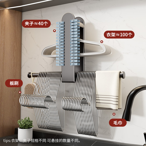 Clothes hanger storage gadget balcony clothes hanger hook wall-mounted organizer drying rack hole-free household storage rack foldable