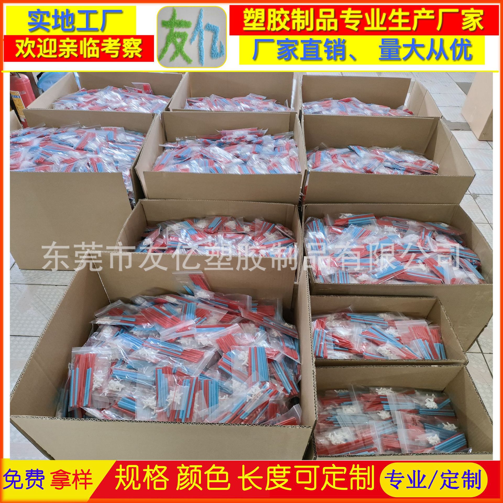 搭建模型框架小学生数学教具框架几何拼搭模型拼接模型教学搭建厂