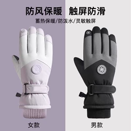 通用手套;防割手套;成人手套