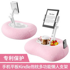 国境を越えた新しいぬいぐるみ枕ホルダー携帯電話タブレットホルダースナックソファベッドレイジーホルダー