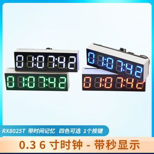 ���㔵�a�ܕr�Rģ�K�Cо 6λ�����@ʾ ����ҹ������R rx8025оƬ