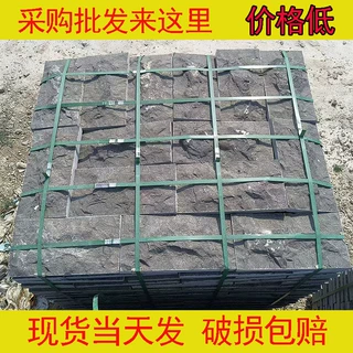 青石蘑菇石厂家异型石材加工凹凸面外墙石板园林别墅花岗岩石头