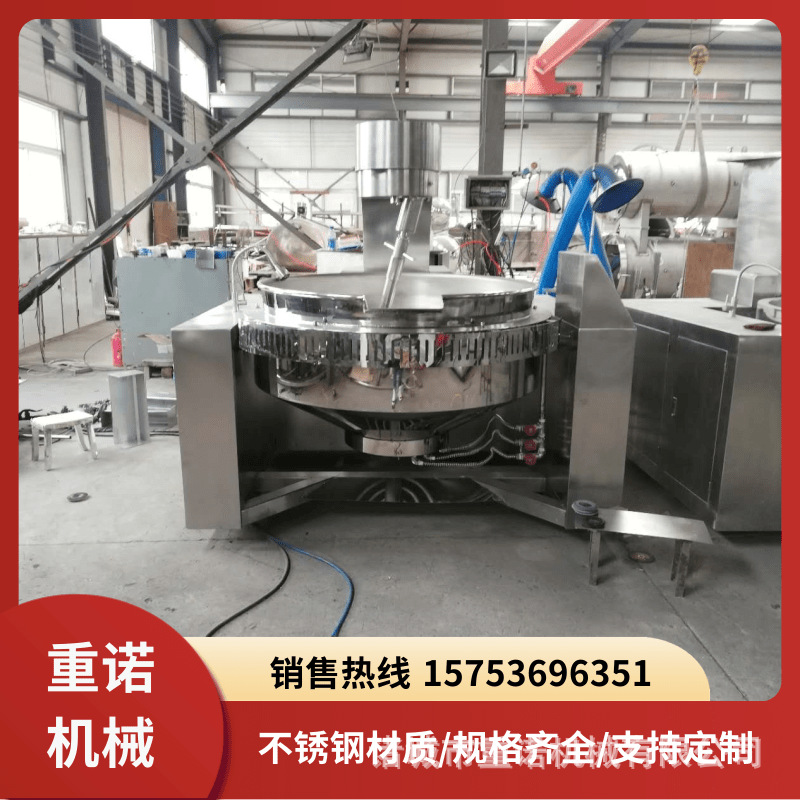 燃气加热行星搅拌炒锅 黑胡椒酱料炒锅生产厂家 自动出料行星炒锅