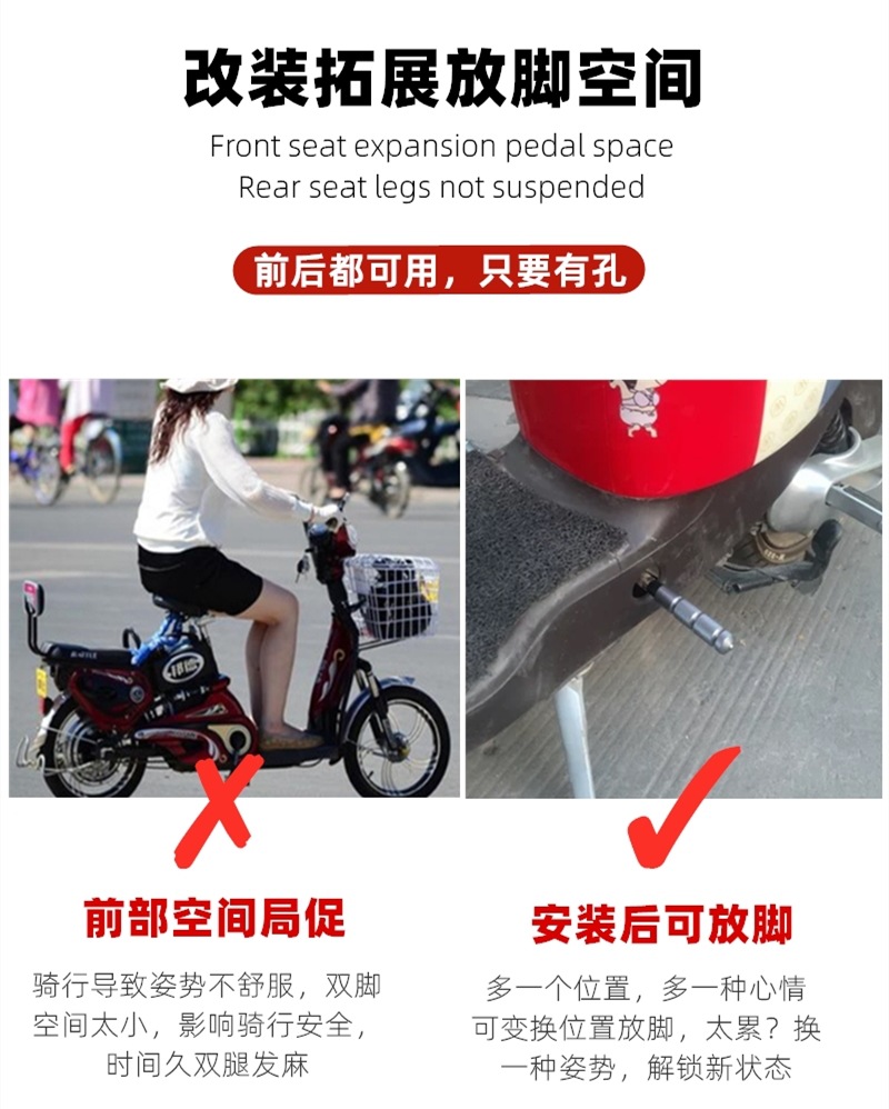 Suitable for Di'Ema's New National Standard Central Axis Pedal Footrest for Electric Vehicles and Battery Vehicle Modification Pedal Rod