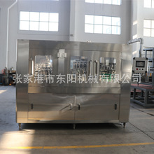 厂家定制全自动塑料瓶果汁饮料灌装机设备生产线 螺纹盖旋盖