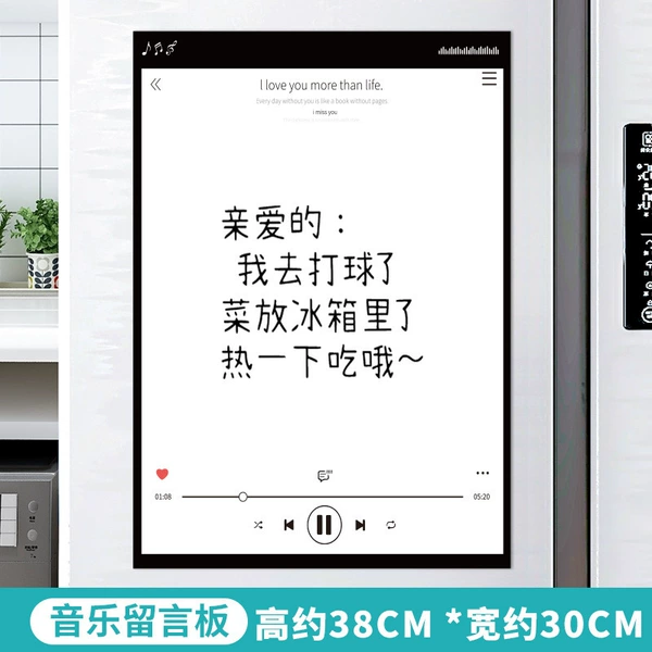 [音乐留言板]