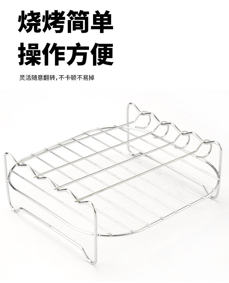 不锈钢空气炸锅烧烤架(光发)_07.jpg