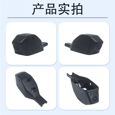 Chery Driving Recorder, Specifically — Driving recorder