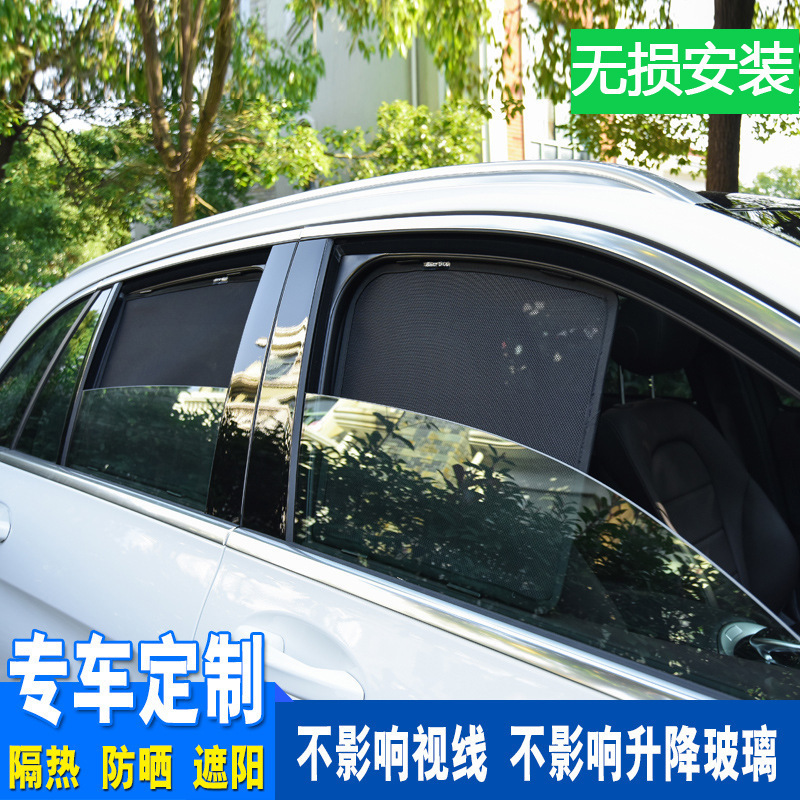 Cross-Border Foreign Trade Special Car Sunshade Curtain for Sun Protection and Heat Insulation, Interior Screen Window Privacy Front Magnetic Window Cross-Border Foreign Trade Special Car Sunshade Curtain for Sun Protection and Heat Insulation, Interior Screen Window Privacy Front Magnetic Window