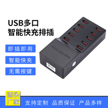 10ڳUSBܿŲ5V2.4A֙C3C ʮڿ50W