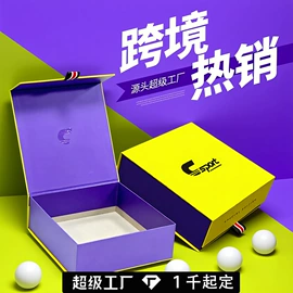 其他礼品包装;红包/利是封;纸盒