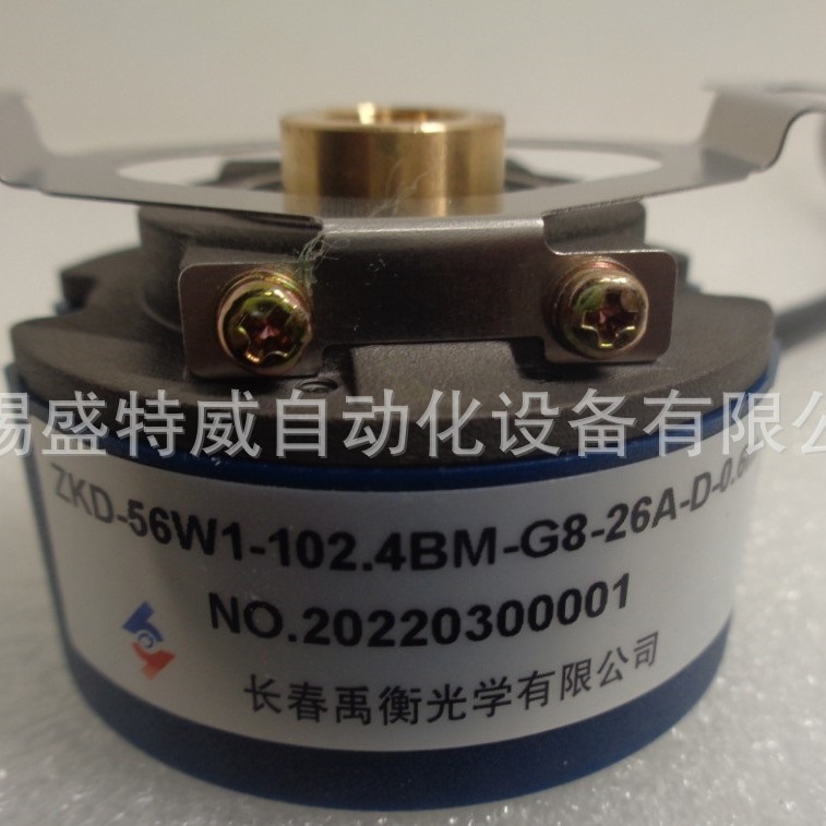 原装现货  ZKD-56W1-102.4BM-G8-26A-D-0.6M 长春禹衡伺服编码器