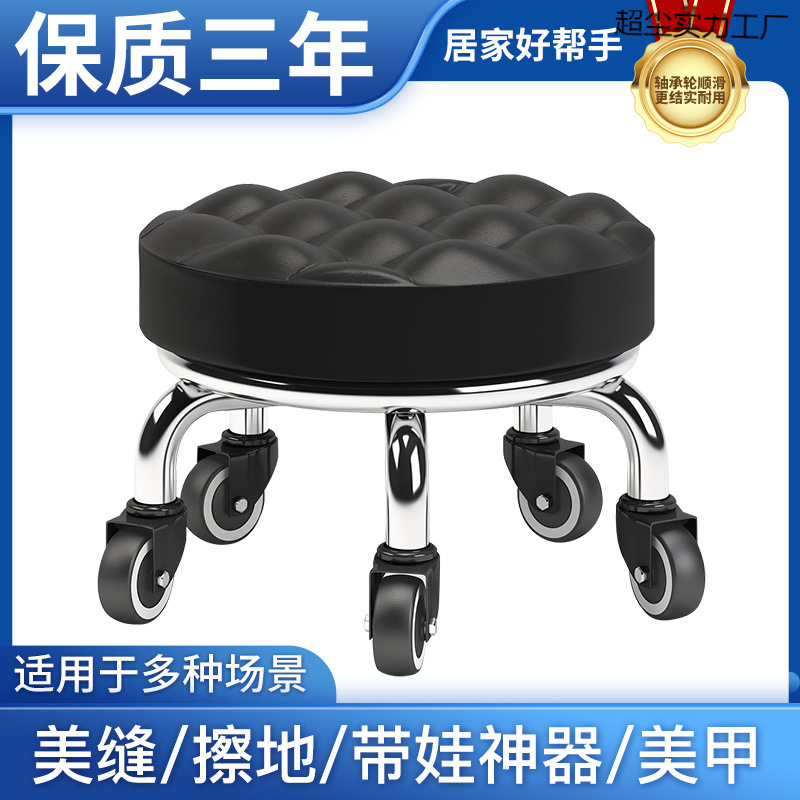 Household Stool, Bathroom Low Stool, Beautiful Seam Small Bench, Kidsren's Toddler Round Stool, Foot Bath and Pedicure Chair, Pulley Stool, Simple