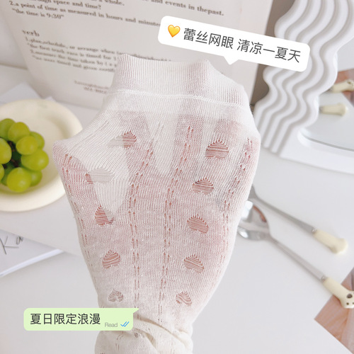 White fungus edge socks women's mid-calf socks ins trendy pure cotton mesh summer thin Japanese style cute jk stockings