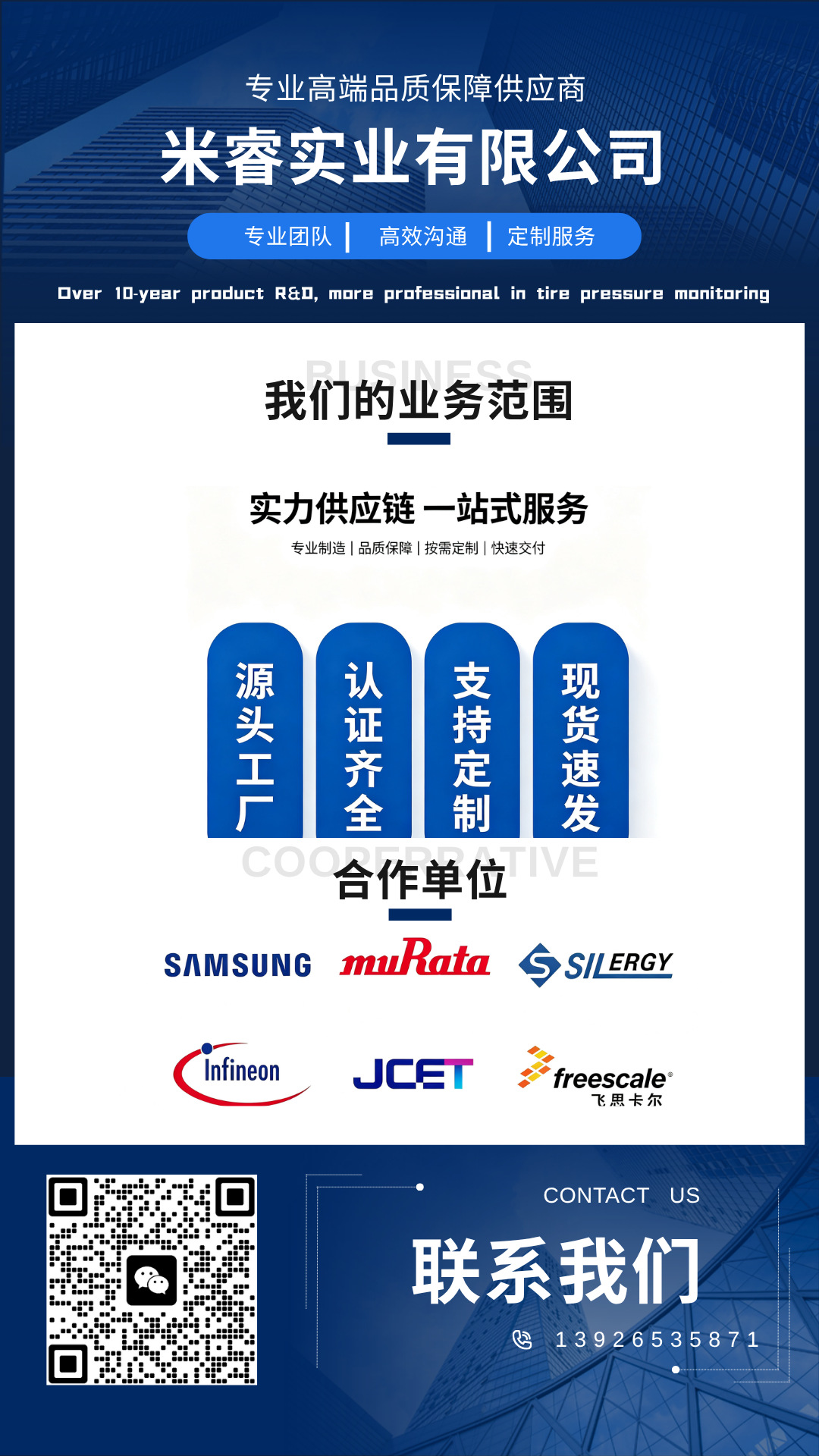 Car Tire Pressure Monitoring System External Universal Wireless IPX7 Waterproof Real-time Monitoring Sensor Wholesale Direct Sales
