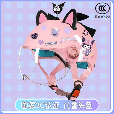 Motosiklet kaskı (dəbilqə) | kulomi half helmet students four - bright-pink-high-definition-magic-shake-black-pink-combination-black-butterfly-childrens-3ckuku-tz