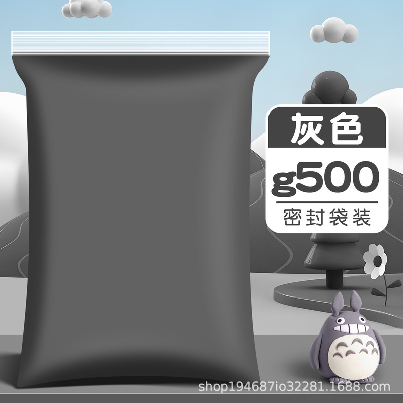 超軽量粘土500g大包装カラー泥児童バケツ入りゴム泥ゴムゴムゴム柔らかい泥泥セメント安全|undefined