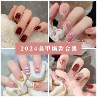 2024 Gentle Sweet Small Fresh High-end Simple Printing Fashion Wear Nail Art Explosions Collection