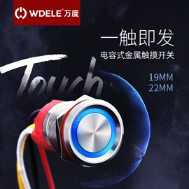 按钮开关;低压指示灯;蜂鸣器