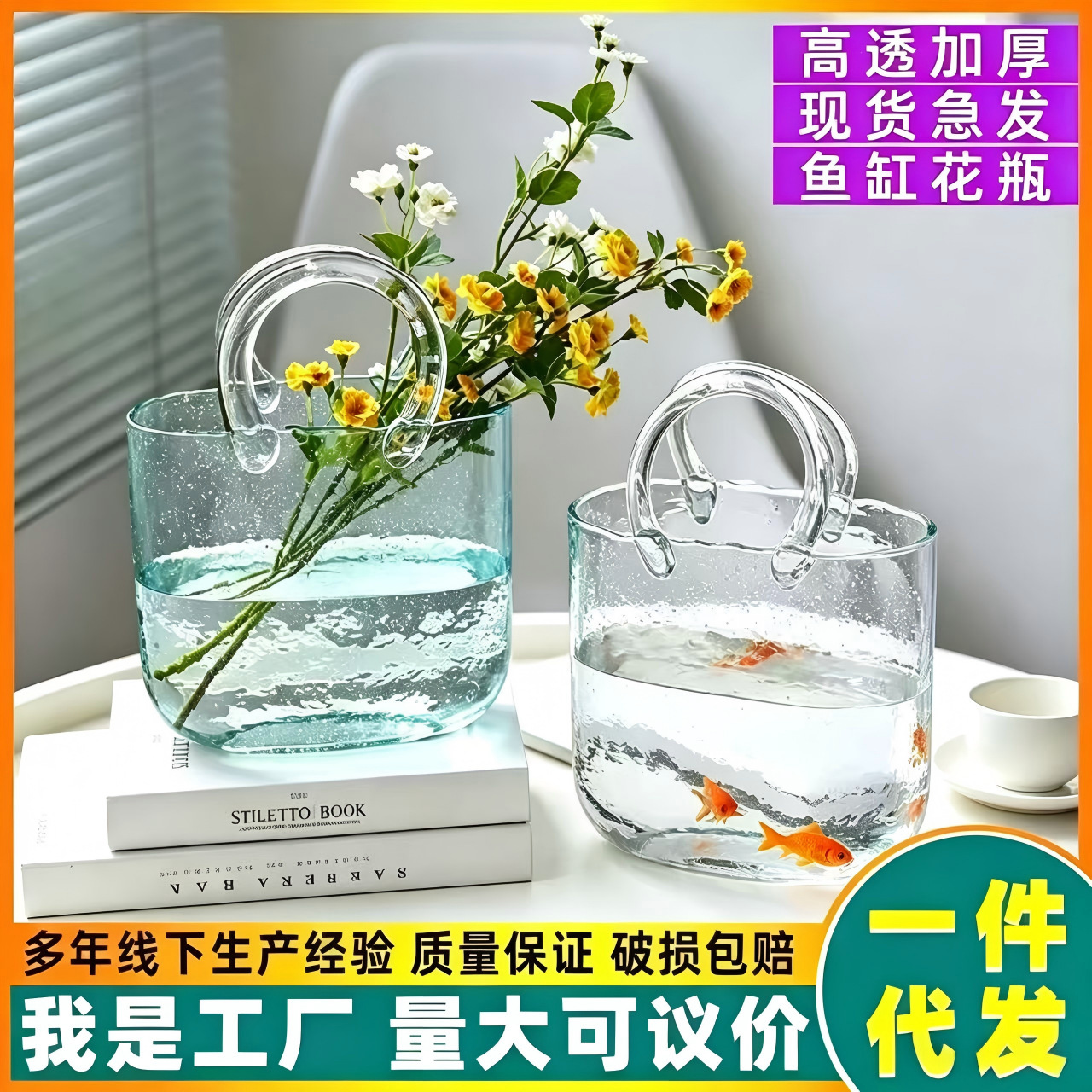 Bolsa de mano creativa vasija de vidrio sala de estar tulipán herruella decoración de flores nórdicas decoración hidropónica