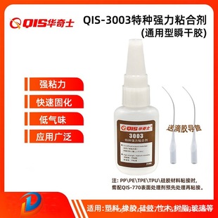 �A��ʿQIS-3003�طN����ճ�τ� ճ�������z��֬��ľ�����z ͨ����