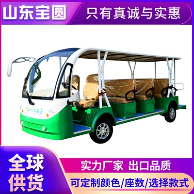 14-Seater Electric Sightseeing Car, Elektrikli qolf avtomobilləri