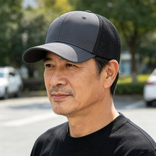 春夏网眼棒球帽纯色光板广告帽子夏天透气运动户外钓鱼登山鸭舌帽