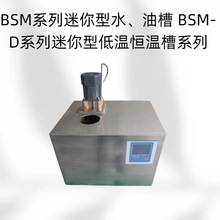 BSMϵ��������ˮ���Ͳ� BSM-Dϵ�������͵ؐ͜a�ز�ϵ��