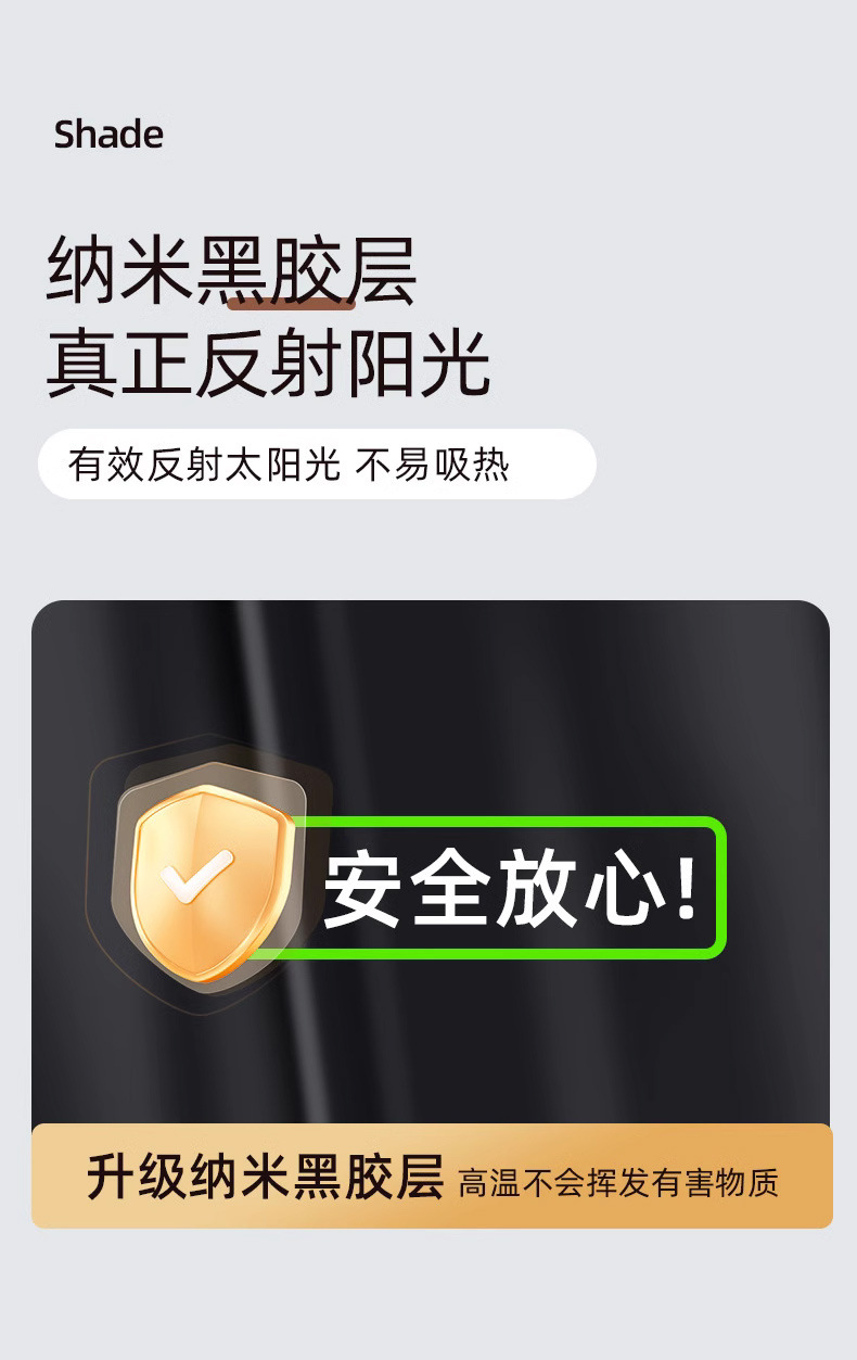 Car Curtain Sunshade Curtain Car Baby Baby Sun Shade Curtain Side Window Window Privacy Magnetic Absorption Type
