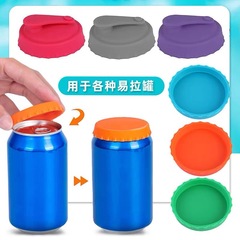 缶入り飲料用シリコン蓋、食品グレードの柔らかい密閉防塵・鮮度保持蓋、漏れ防止設計