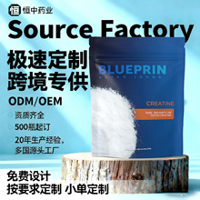 �羳TK���R�dOEM/ODM���ƿ羳���Qˮ����ۄ�Դ�^������ʳ�a�䄩
