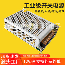 12V5A_PԴ60W׃S-60-12VOLEDĻm