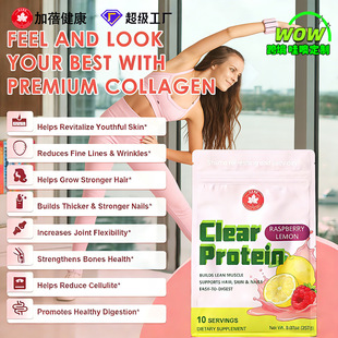 ���޶��ƿ羳������clear protein powder����ԭ���׷�odm��؛��