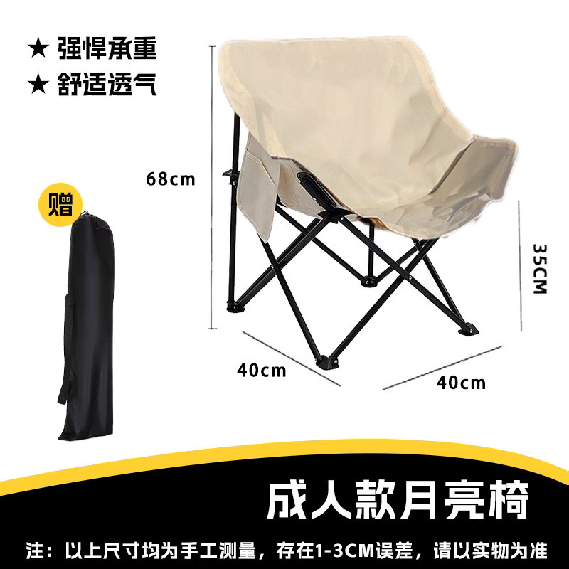 Silla plegable para acampar se puede sentar y reclinar silla de almuerzo con piernas de cuatro velocidades pescar silla de luna para acampar portátil al aire libre