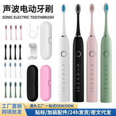 新型電動歯ブラシ充電タイプ男女学生成人タイプのソフト毛防水音波振動家庭用カップル歯ブラシ
