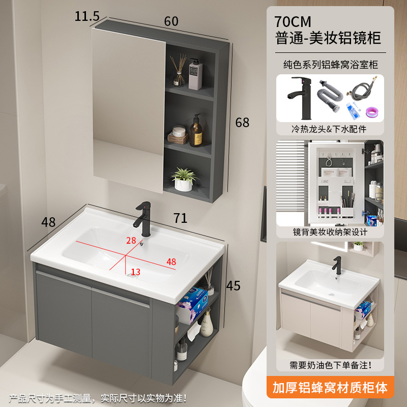 gabinete de baño de aluminio espacial gabinete lateral gabinete de almacenamiento gabinete de baño lavabo con barrera de agua cerámica integral lavabo gabinete de baño combinación